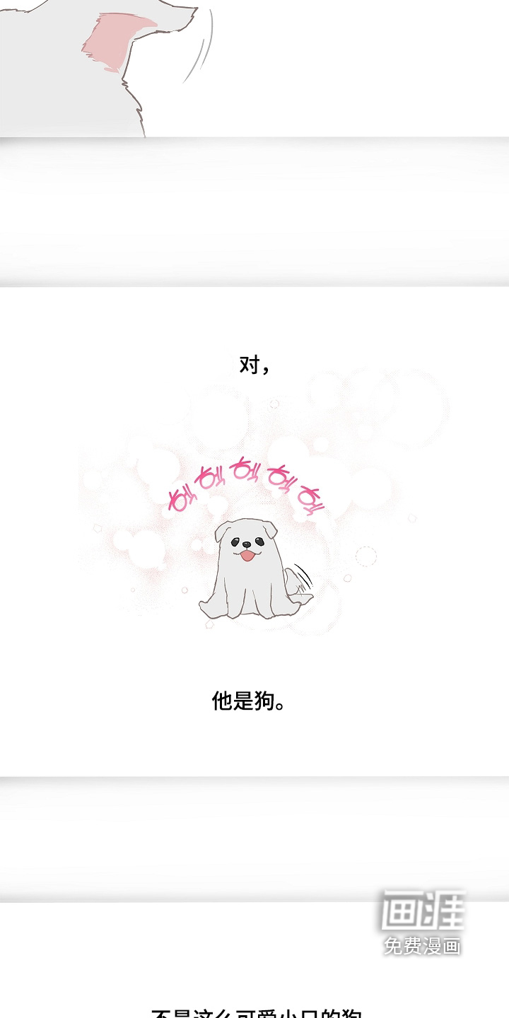 第83话13