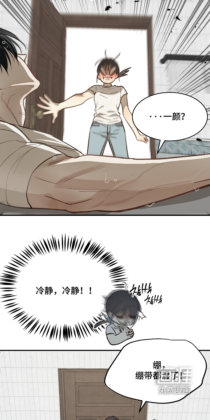 第83话20