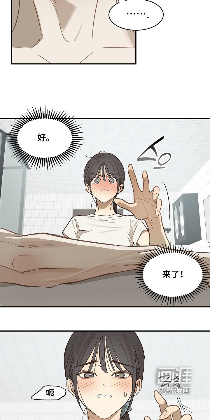 第83话29