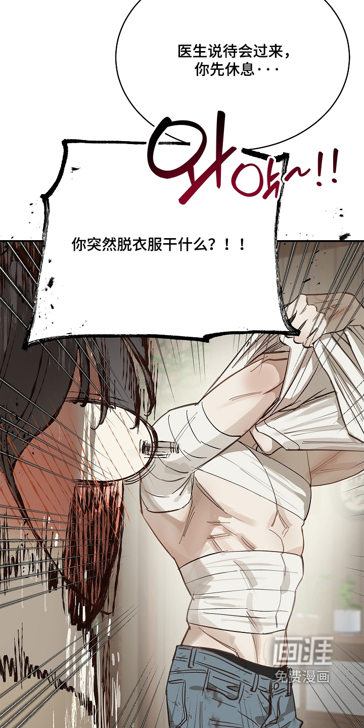 第83话6