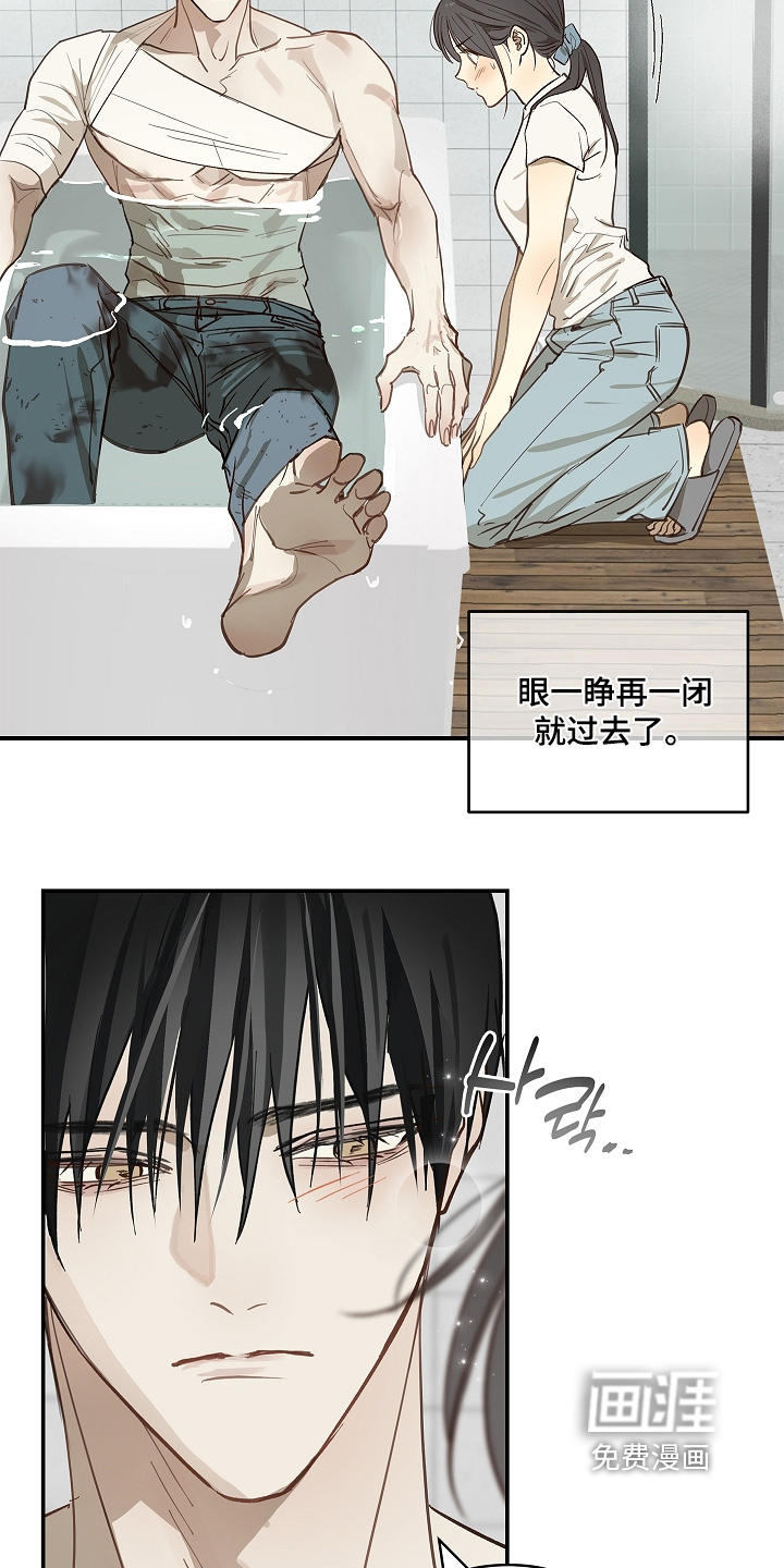 第83话28