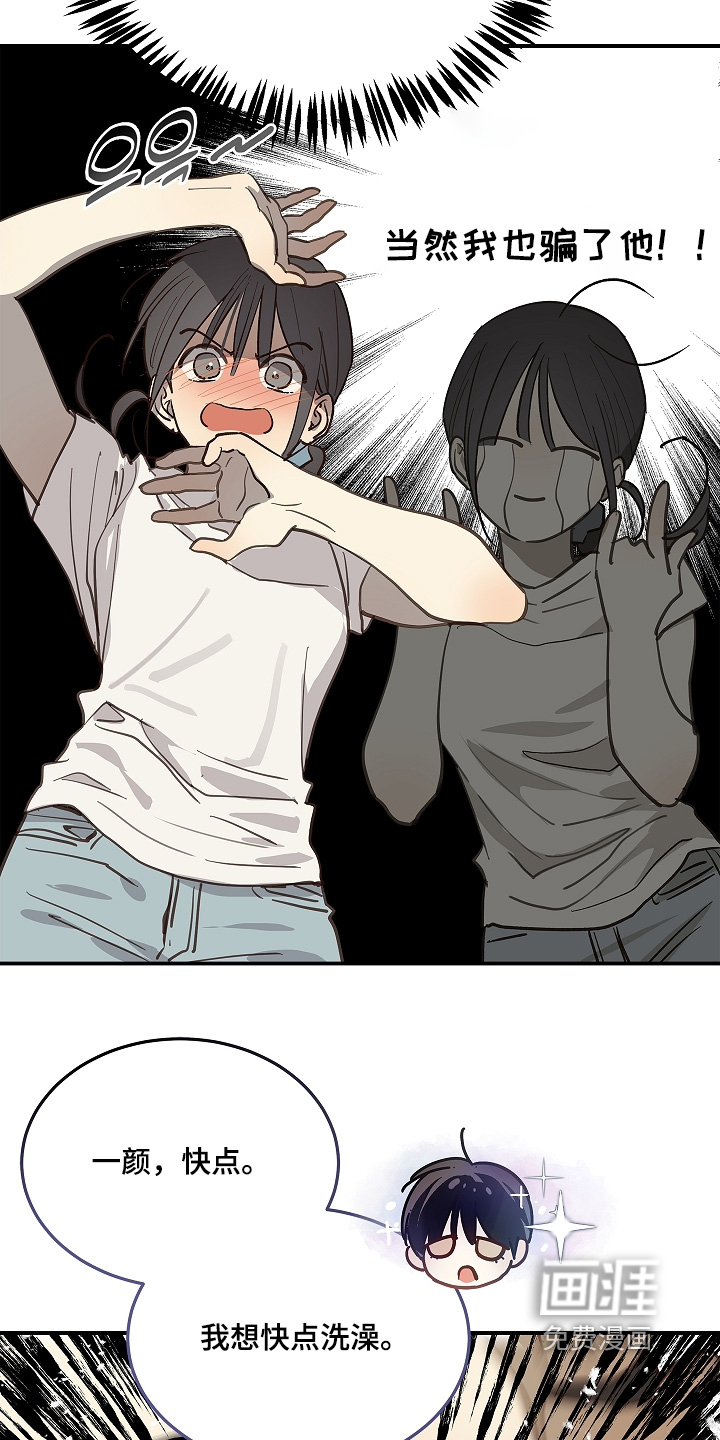 第83话26