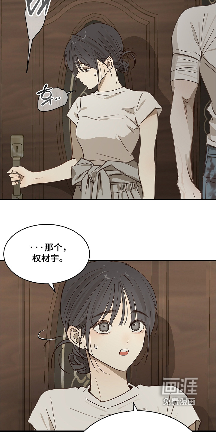 第83话5