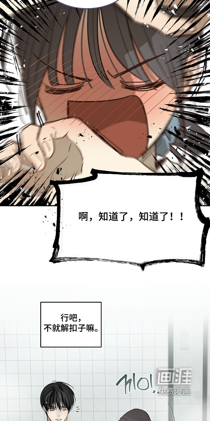 第83话27