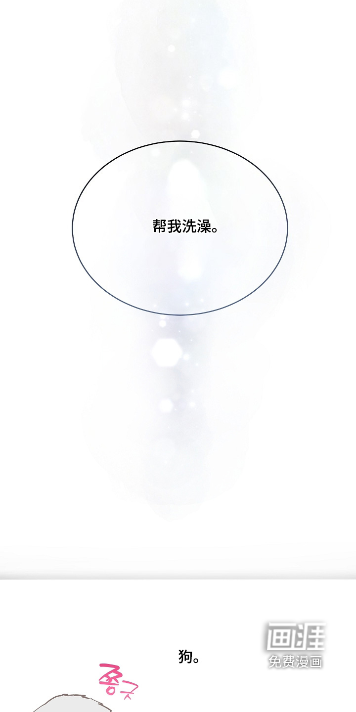 第83话12