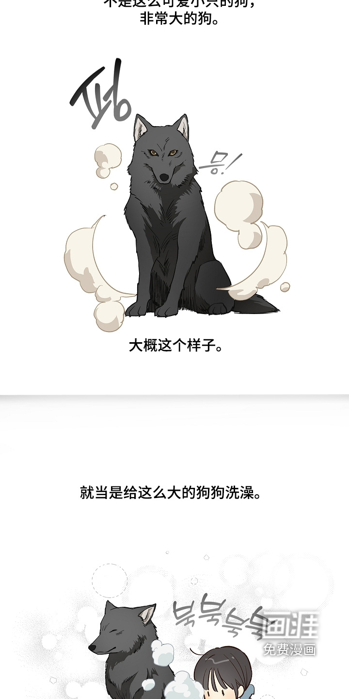 第83话14