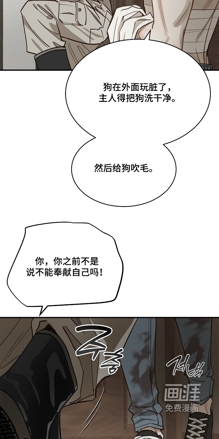 第83话9