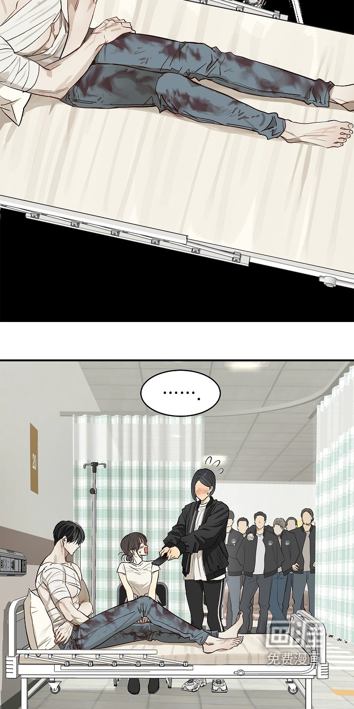 第82话 第4页