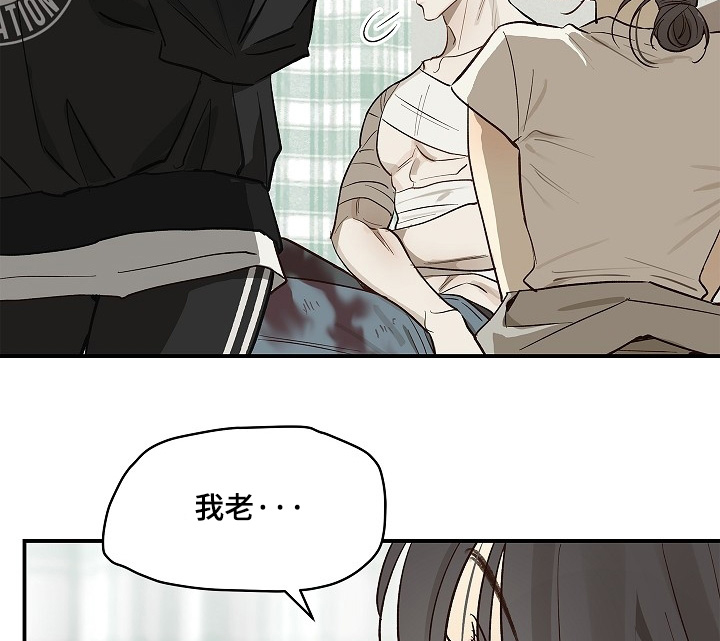 第82话 第8页
