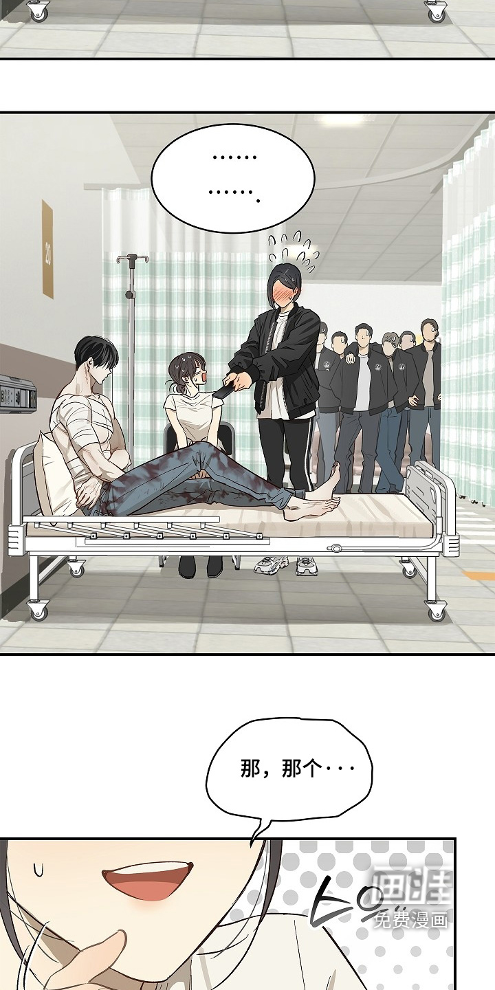 第82话 第5页