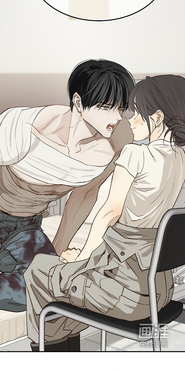 第81话 第6页