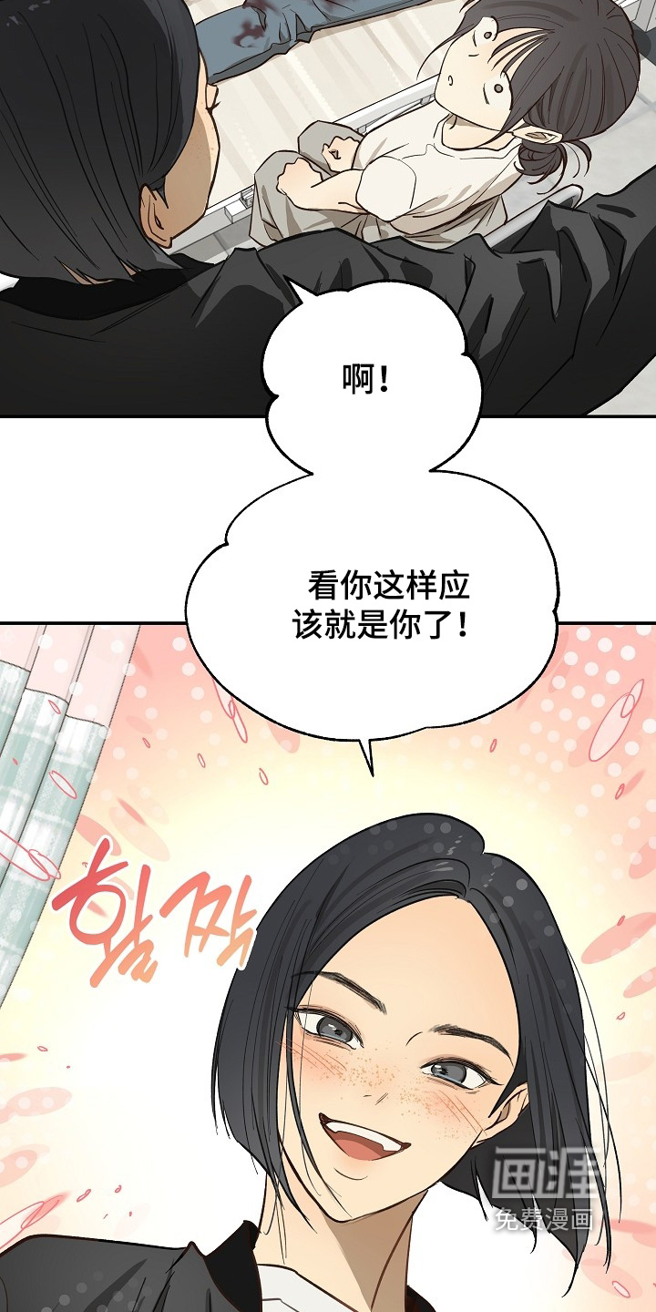 第81话 第18页