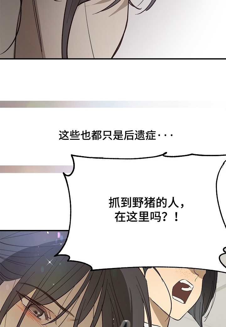 第81话 第16页