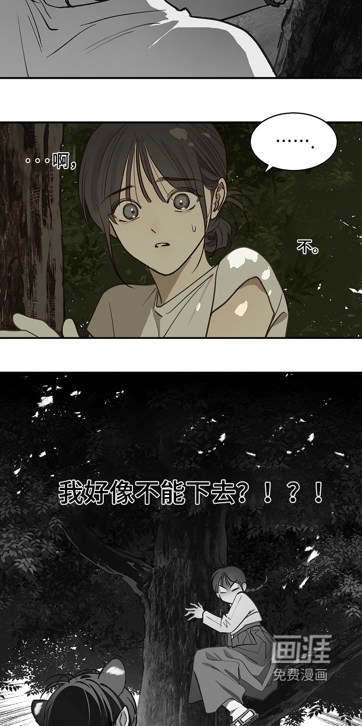 第80话6