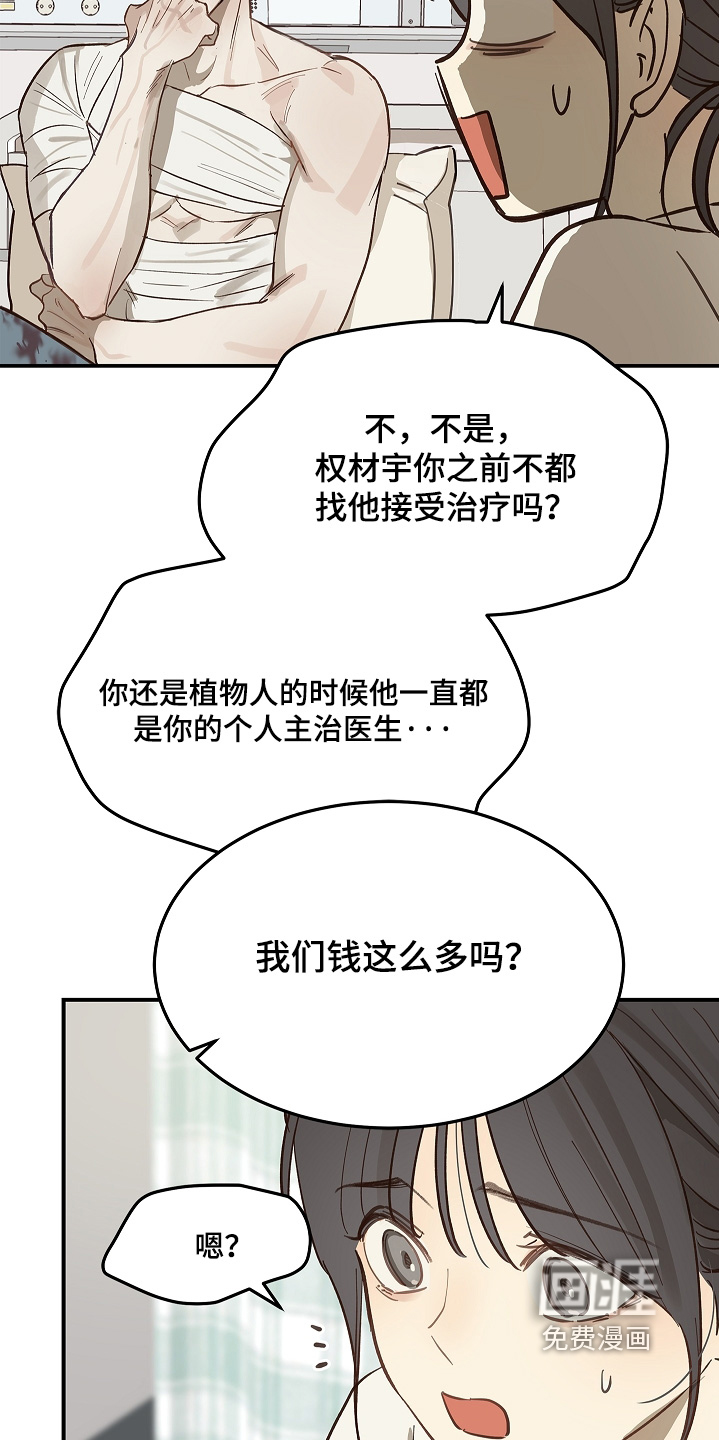 第80话27