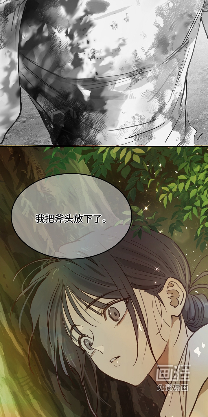 第80话15