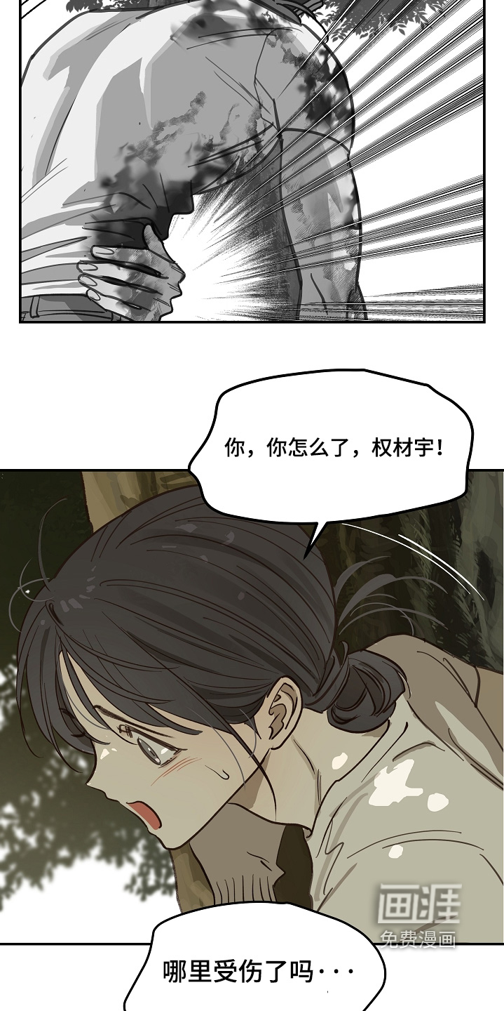 第80话12