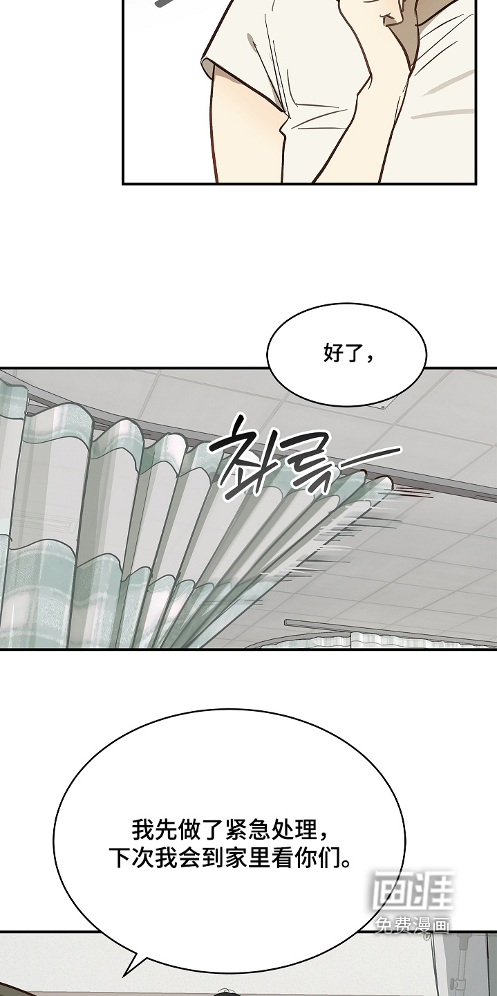 第80话20