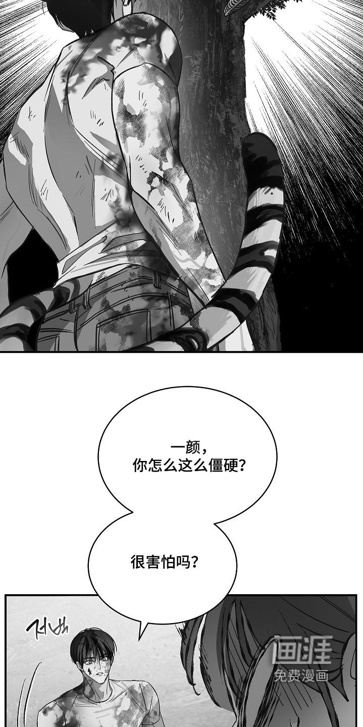 第80话7