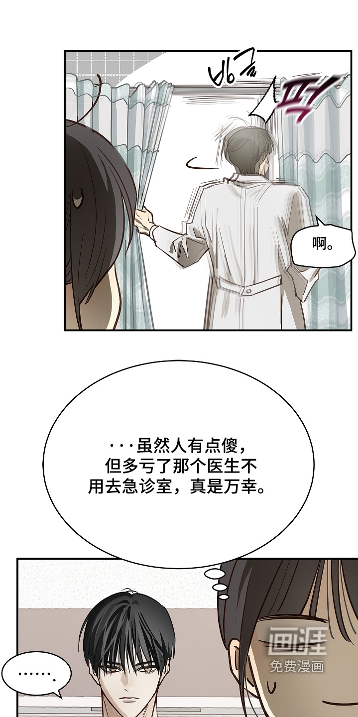 第80话22