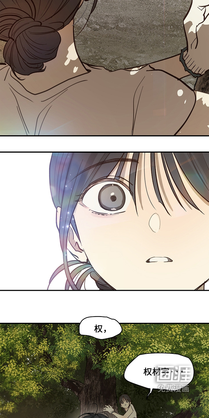 第79话2