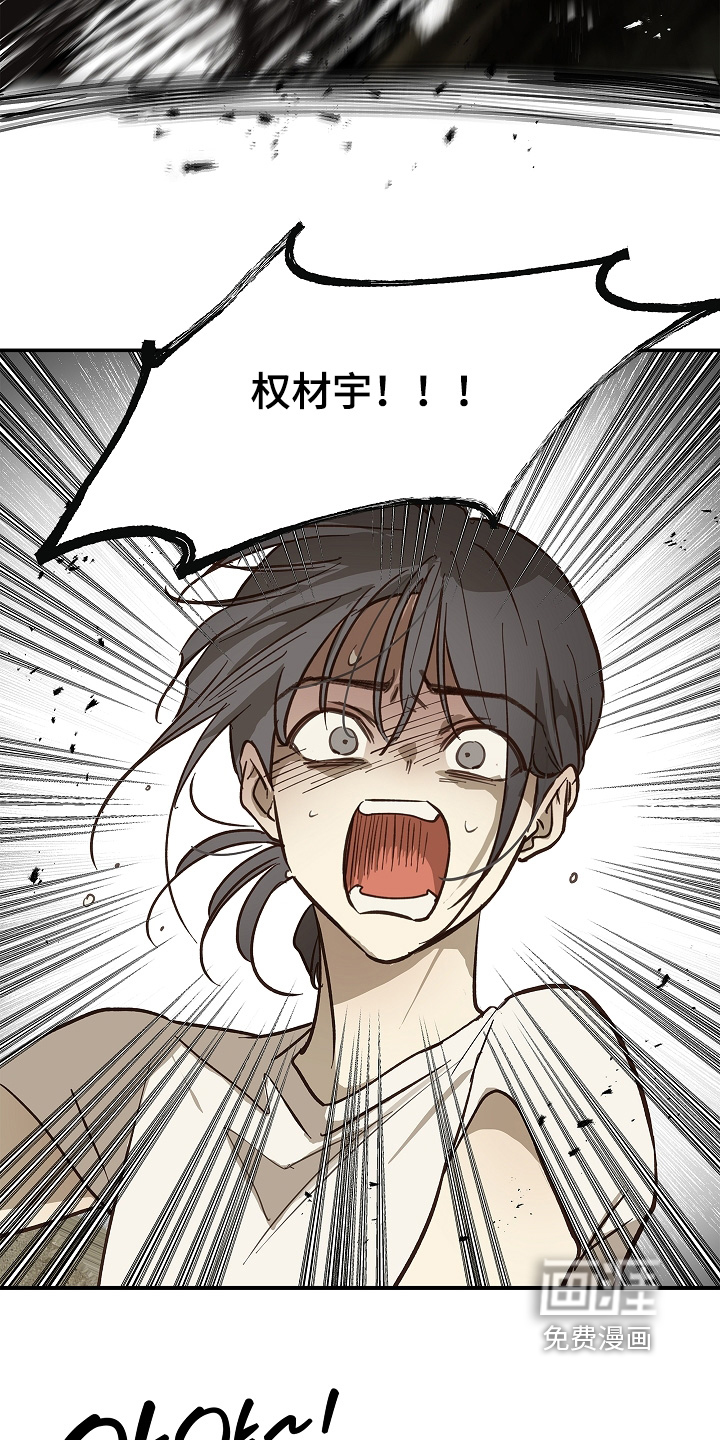 第79话22
