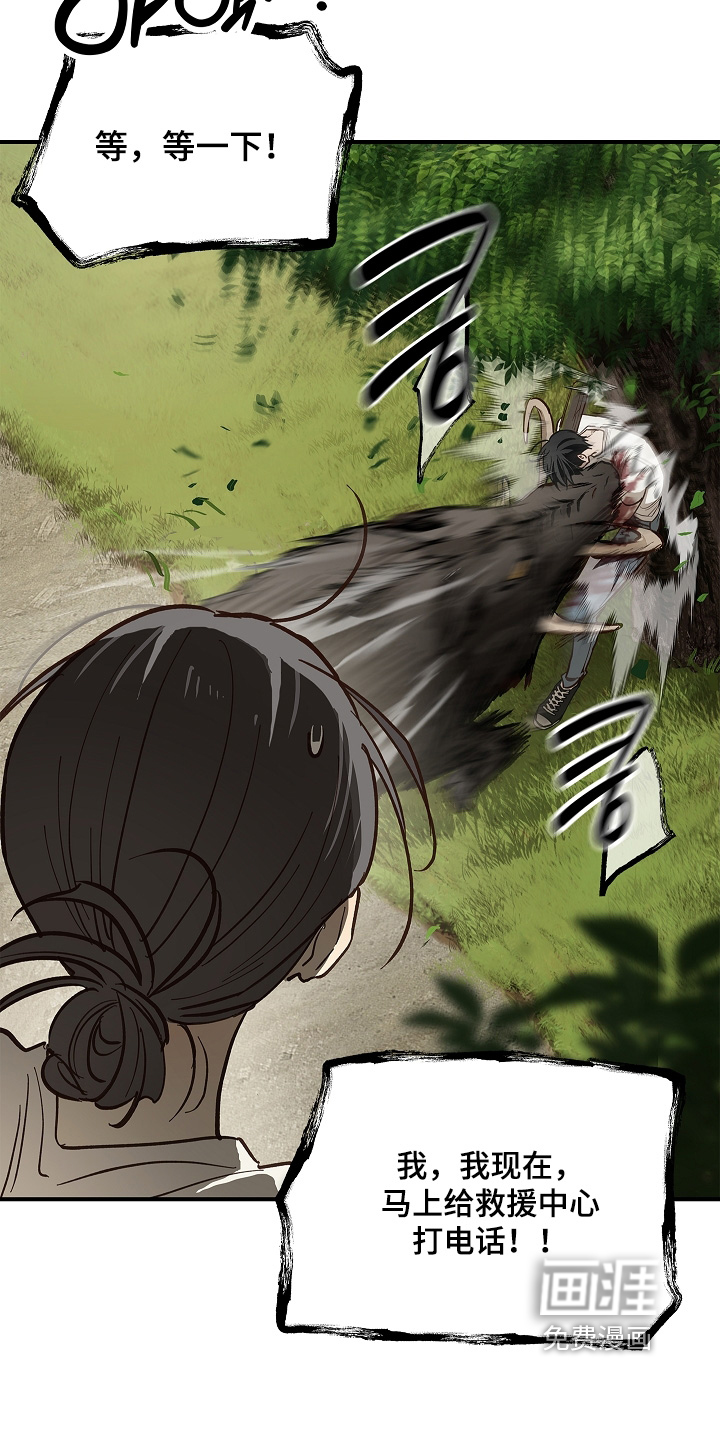 第79话23