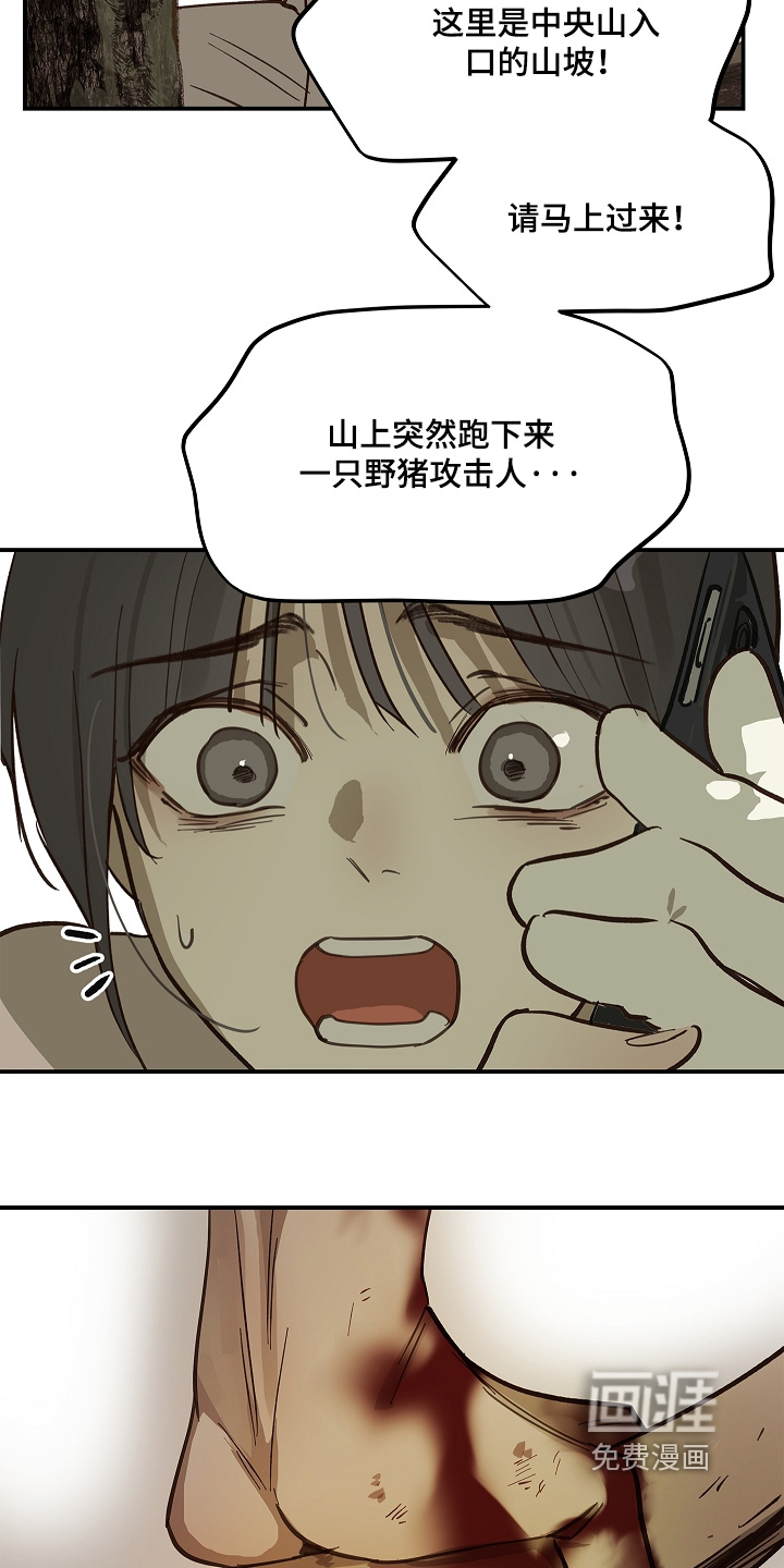 第79话26