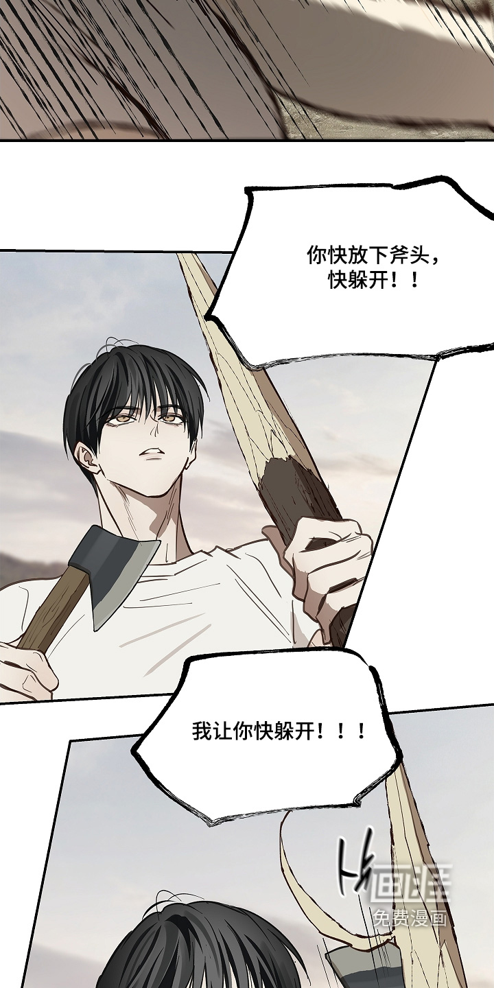 第78话 第22页