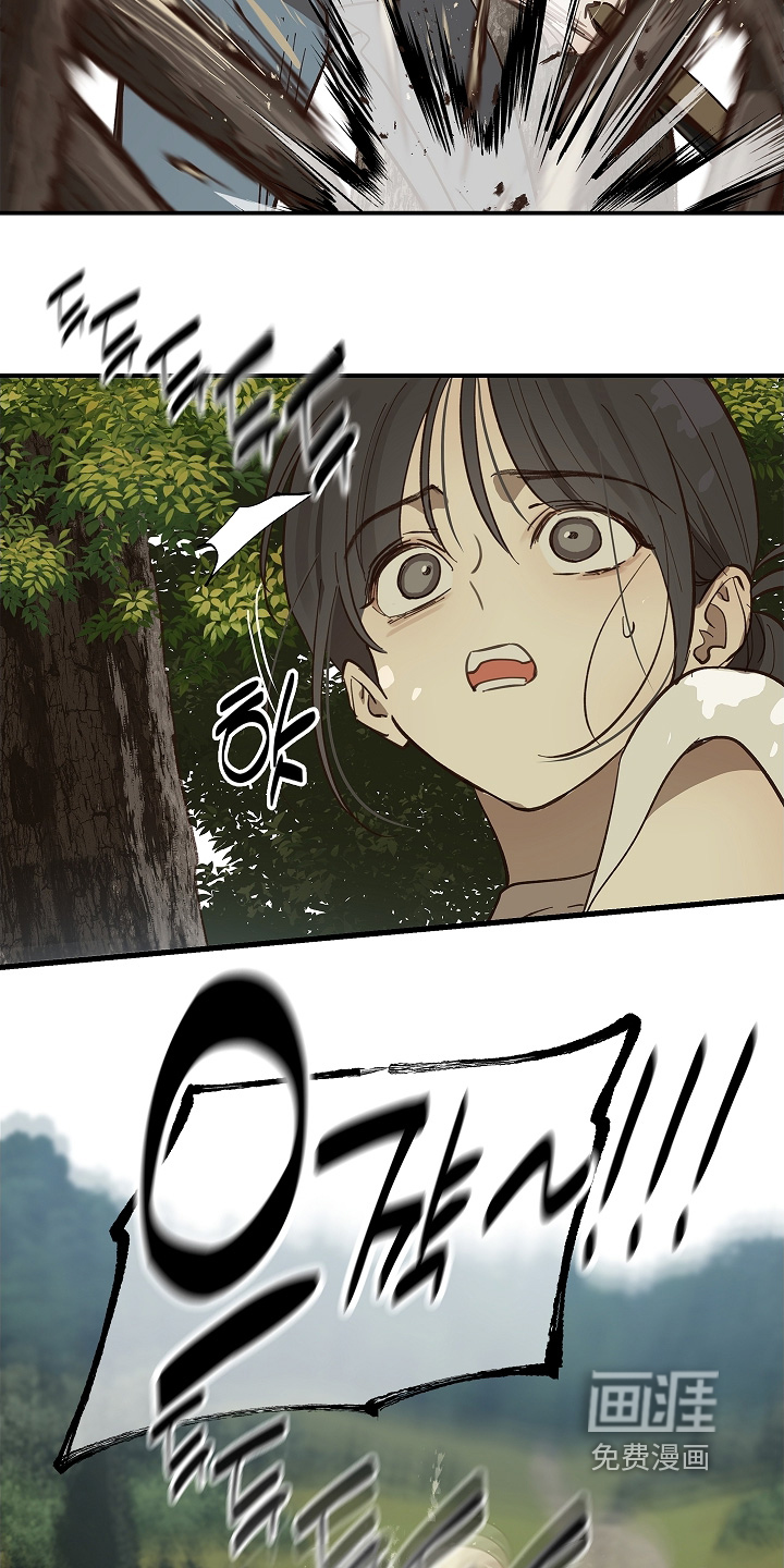 第78话 第20页
