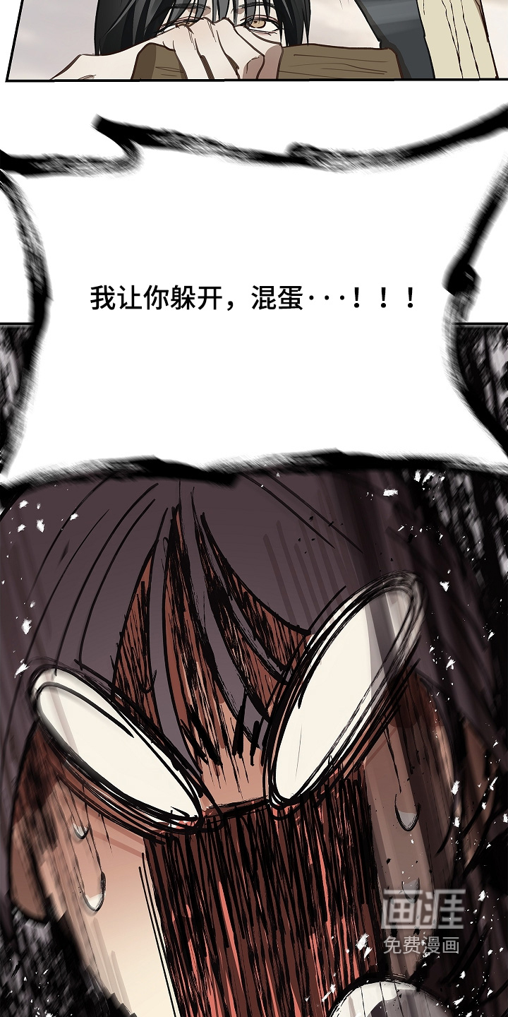 第78话 第23页
