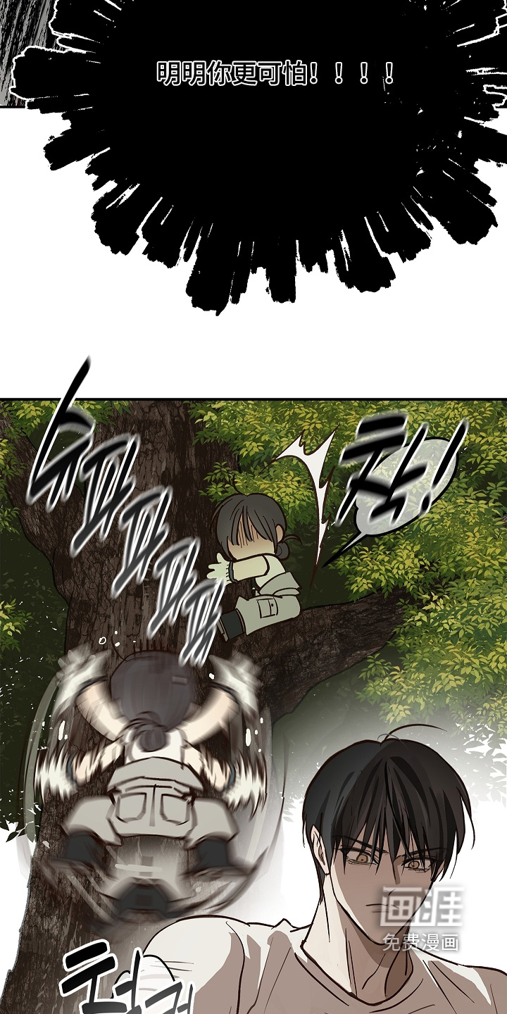 第78话 第16页