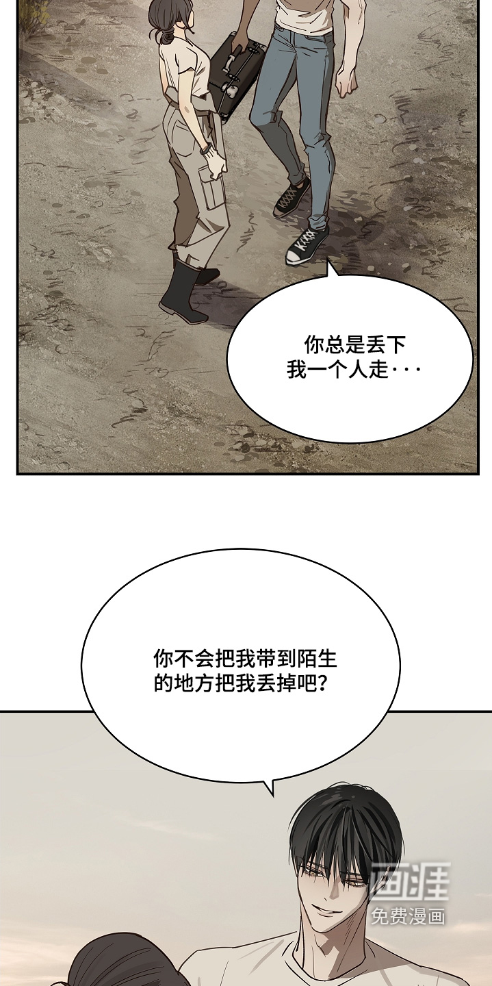 第77话6