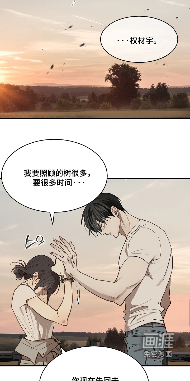 第77话19