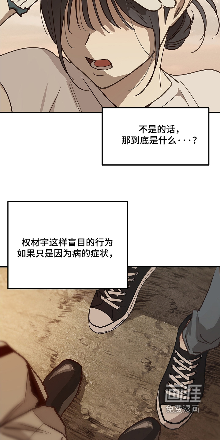 第77话9