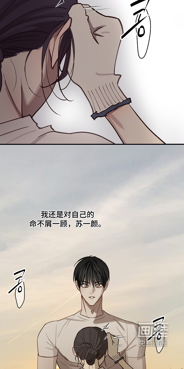 第77话14