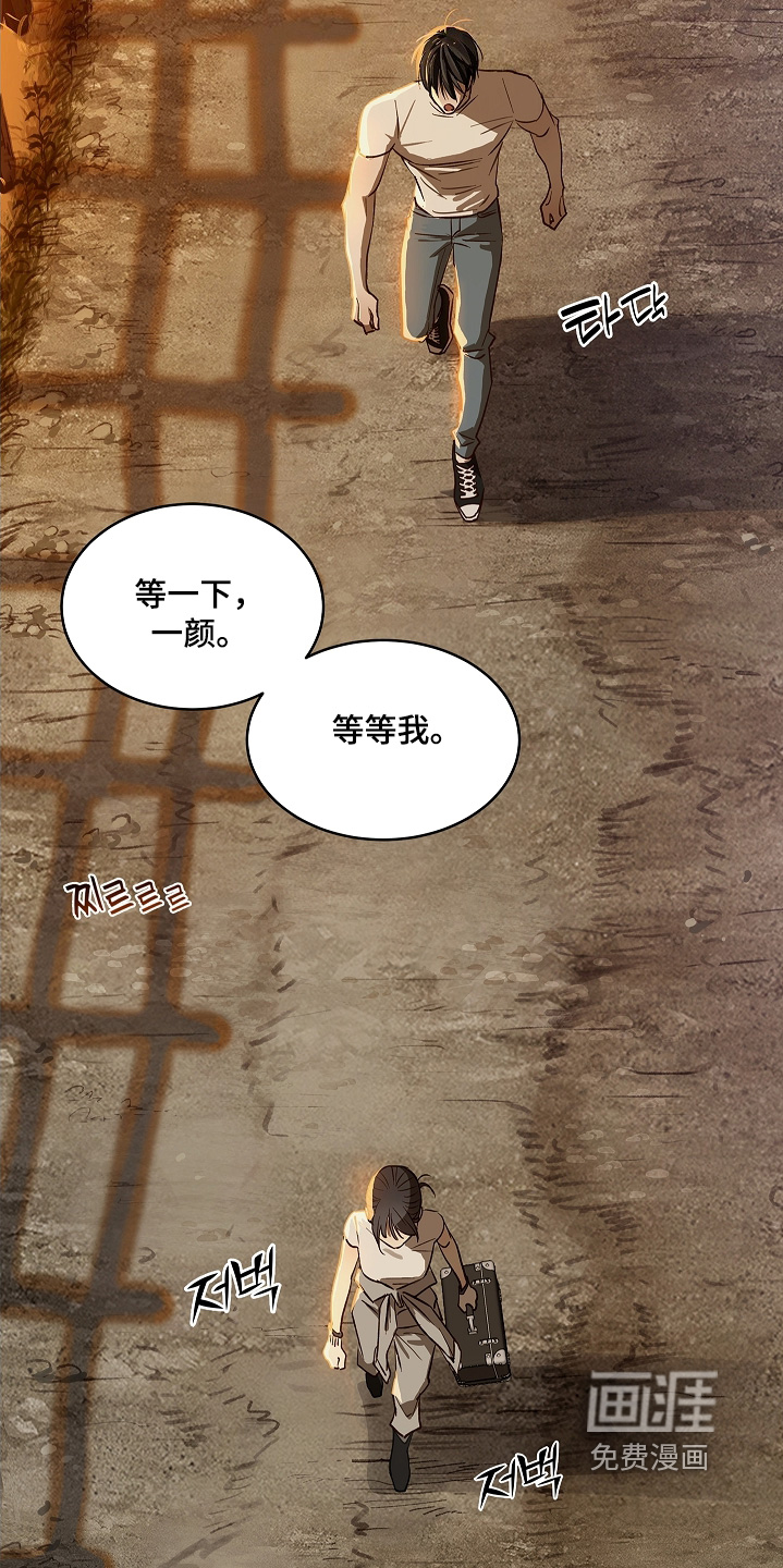 第77话3