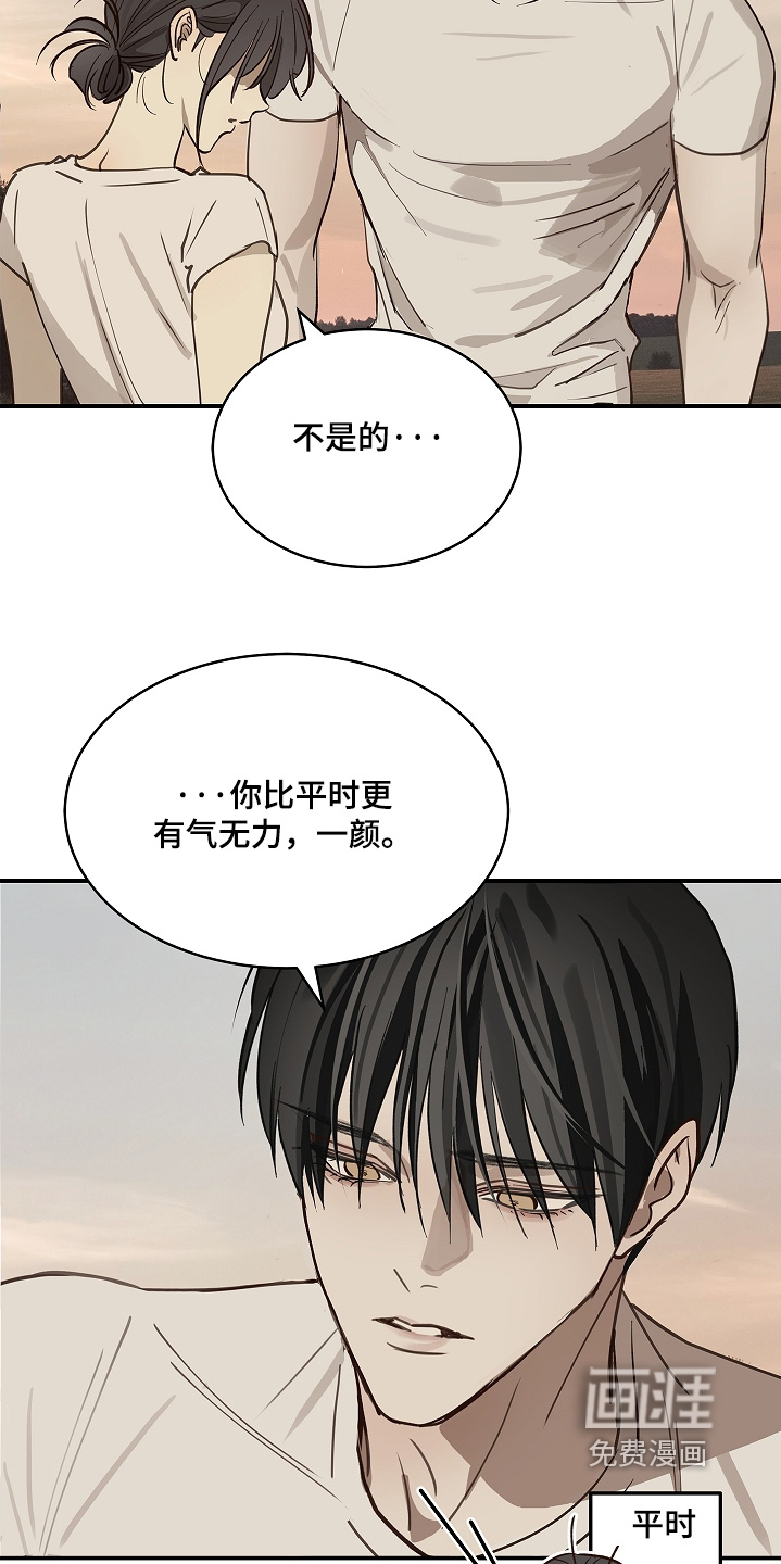 第77话7
