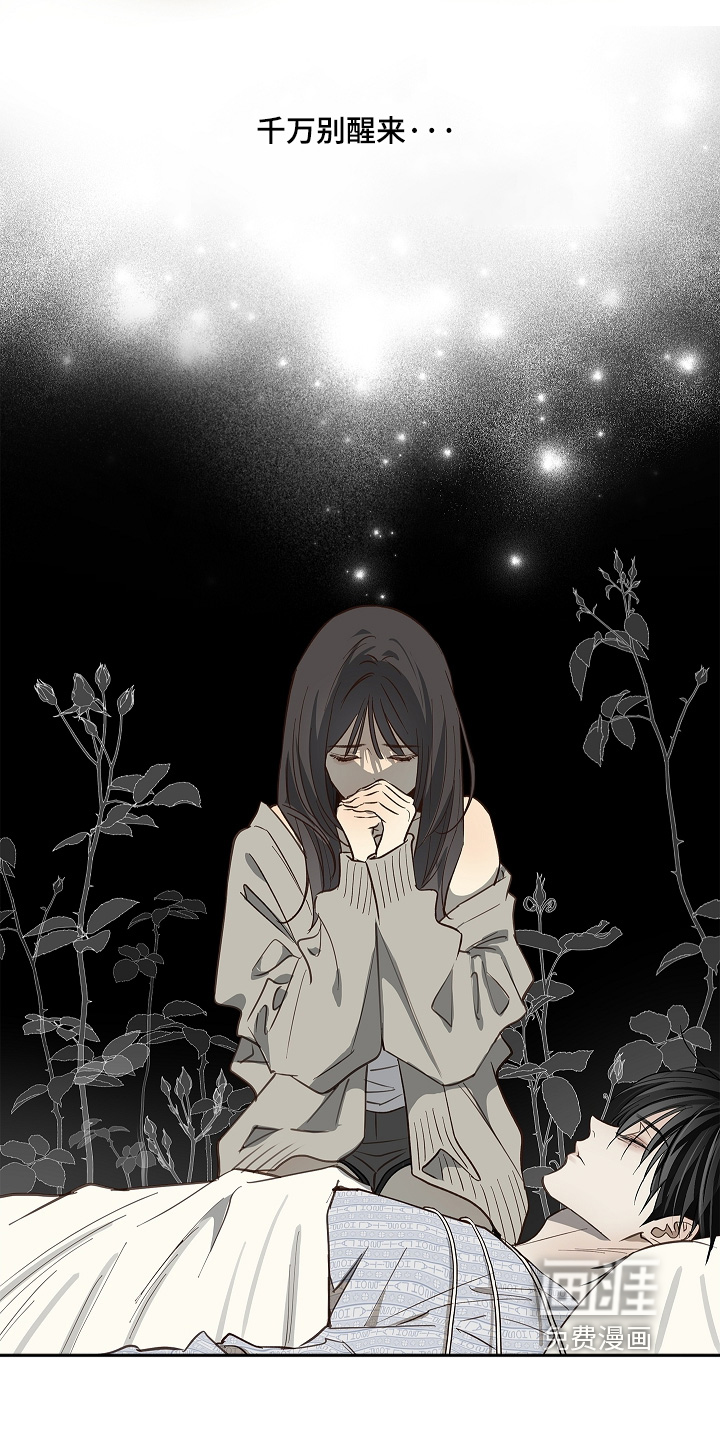 第76话 第11页
