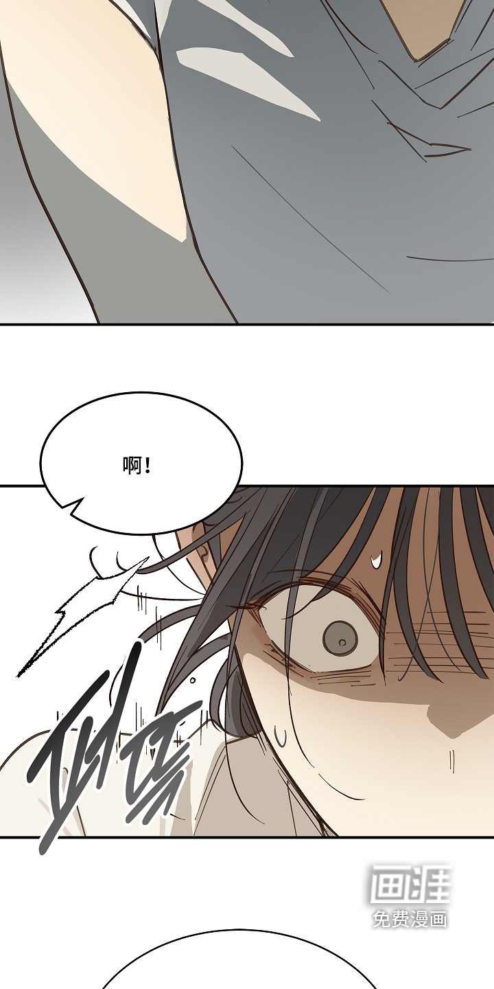 第76话 第13页
