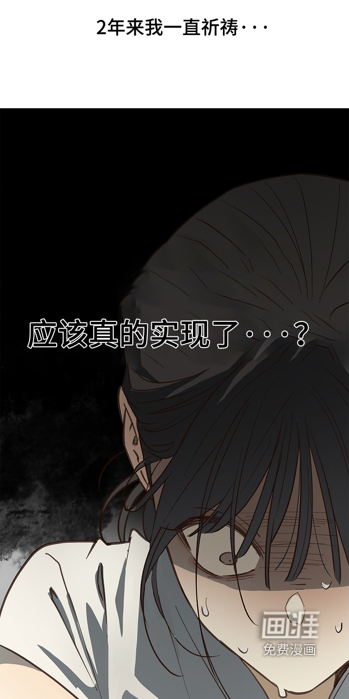 第76话 第12页