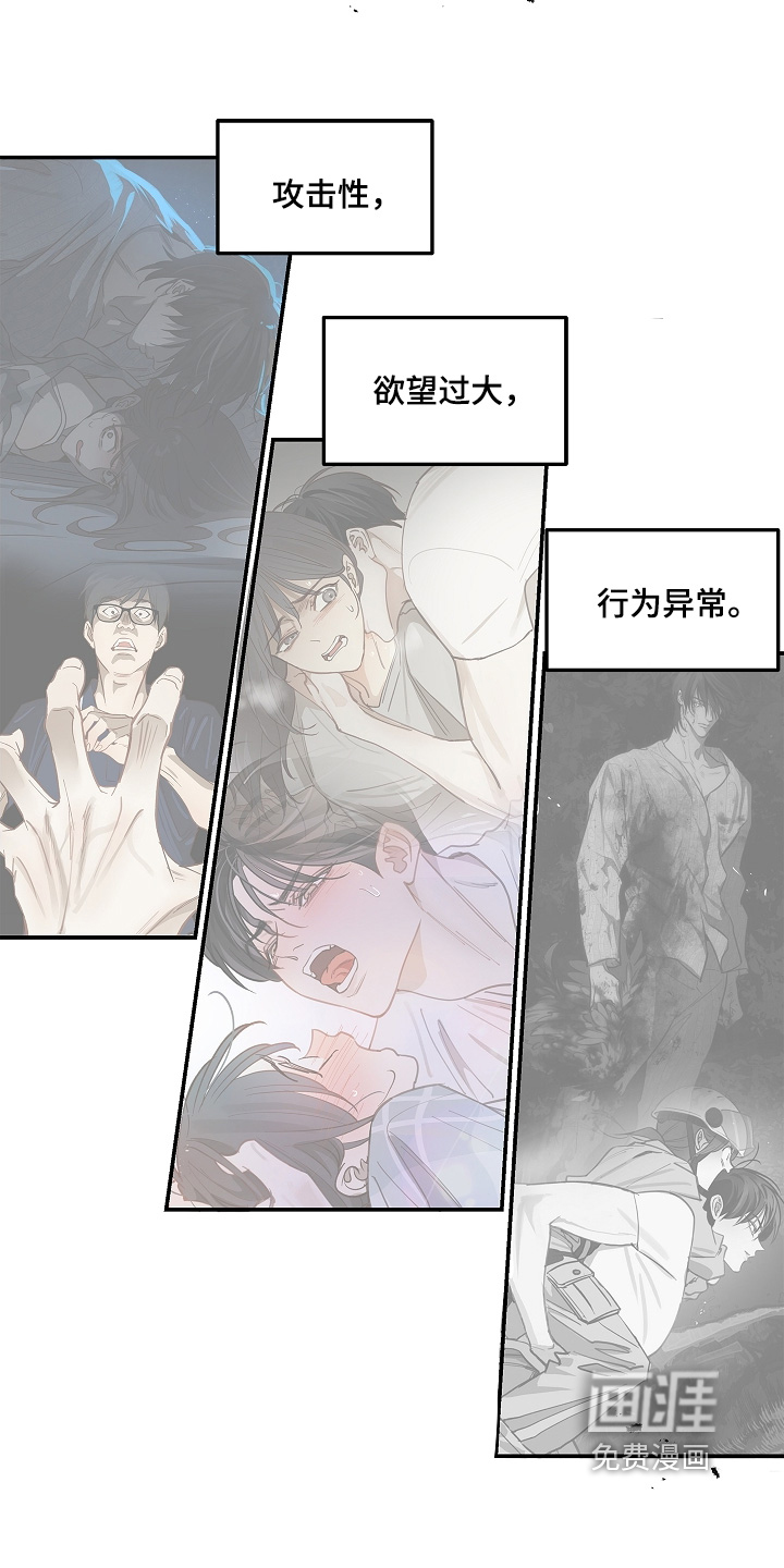 第76话 第18页