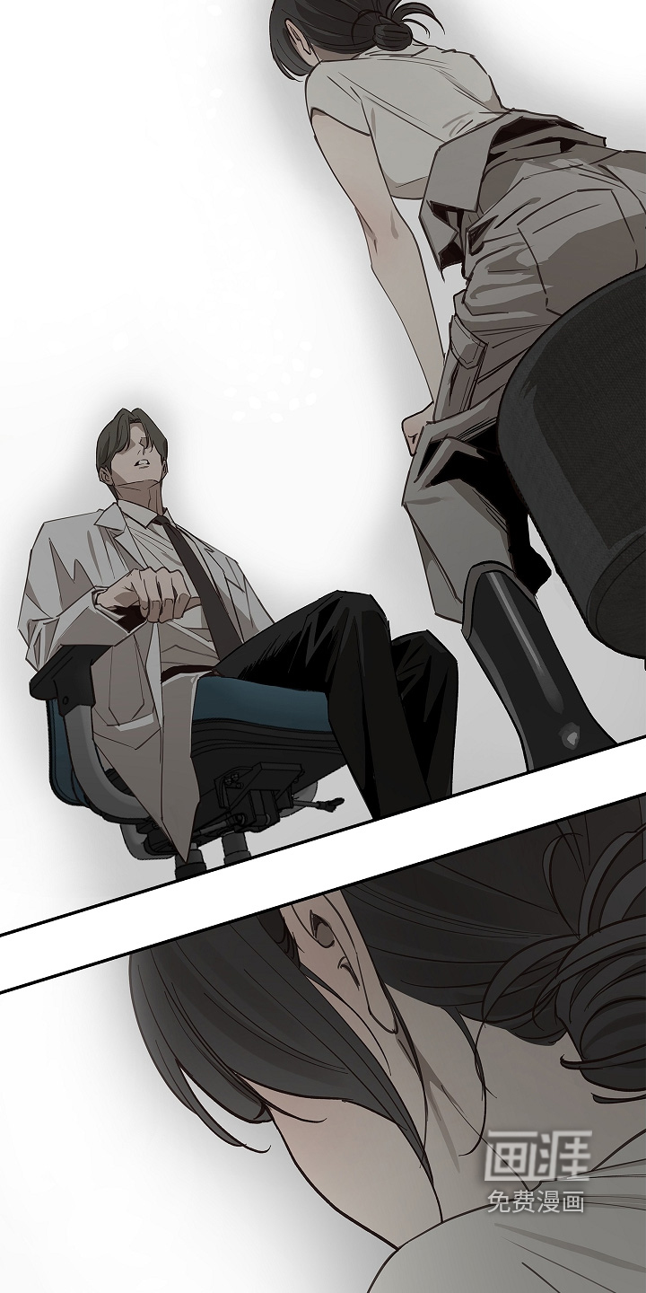 第76话 第7页