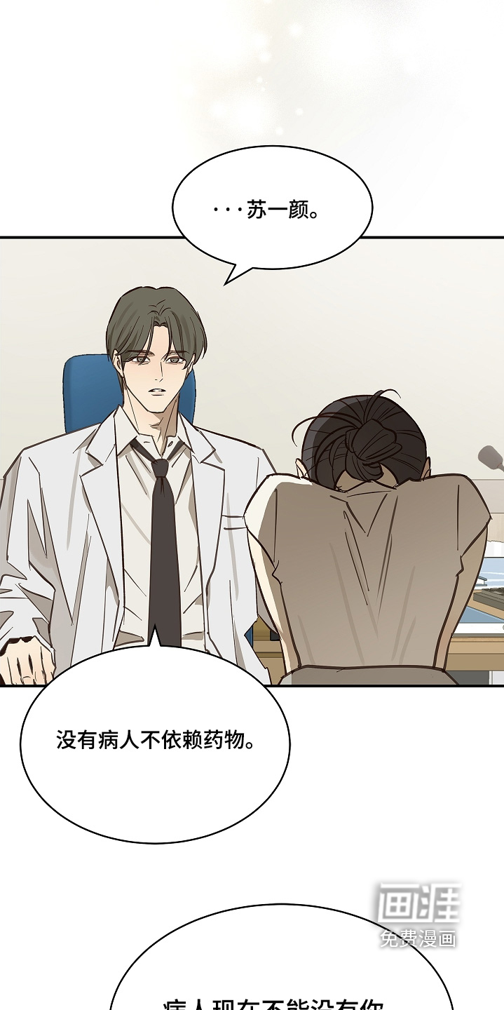 第76话 第21页