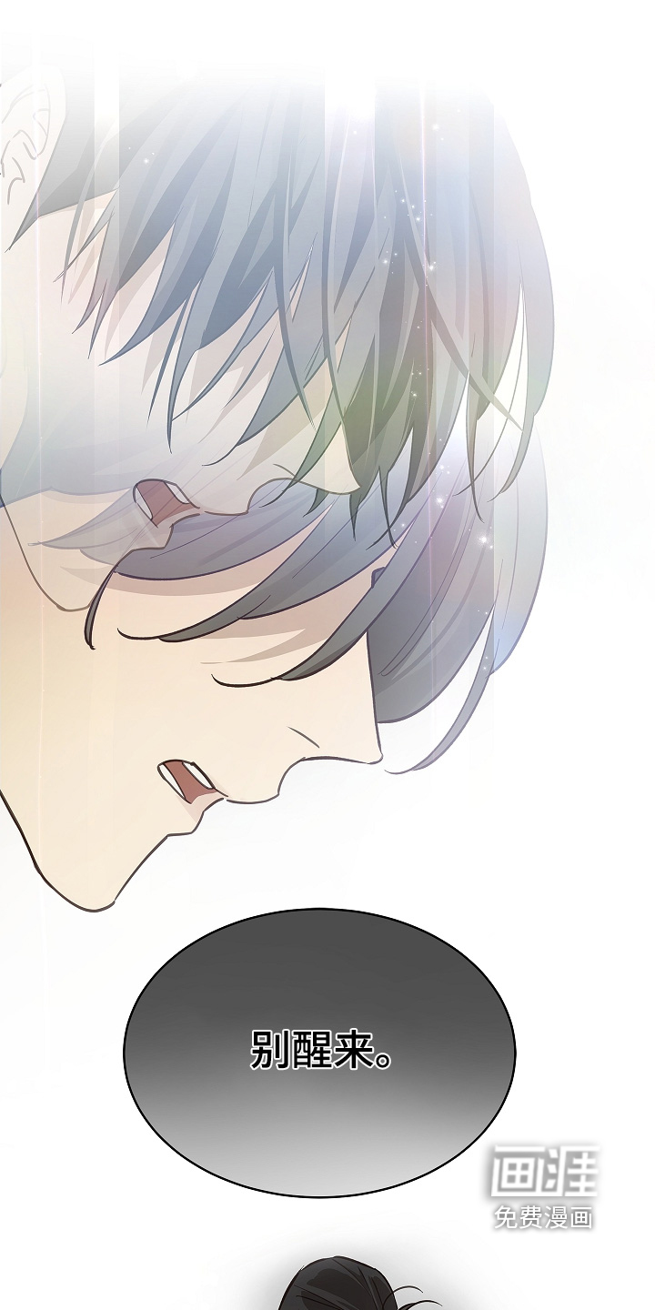 第76话 第6页