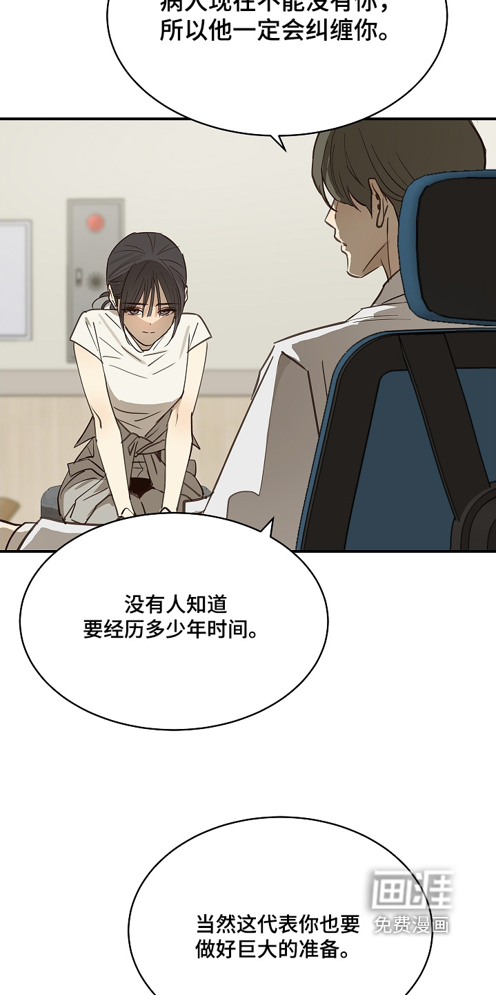 第76话 第22页