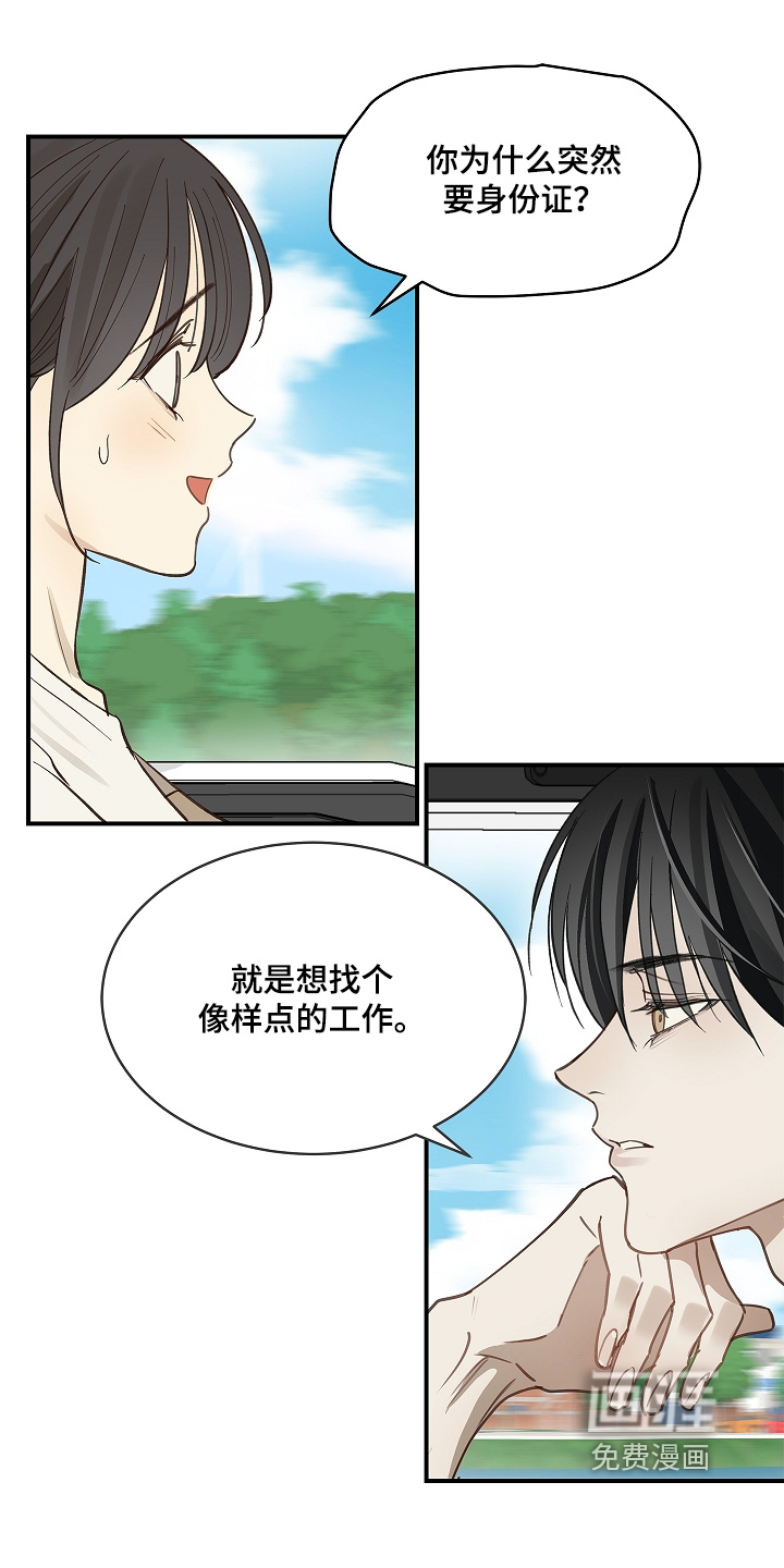 第75话 第22页