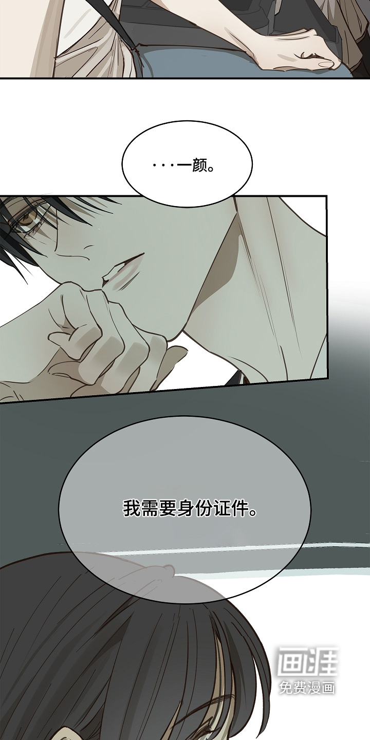 第75话 第5页