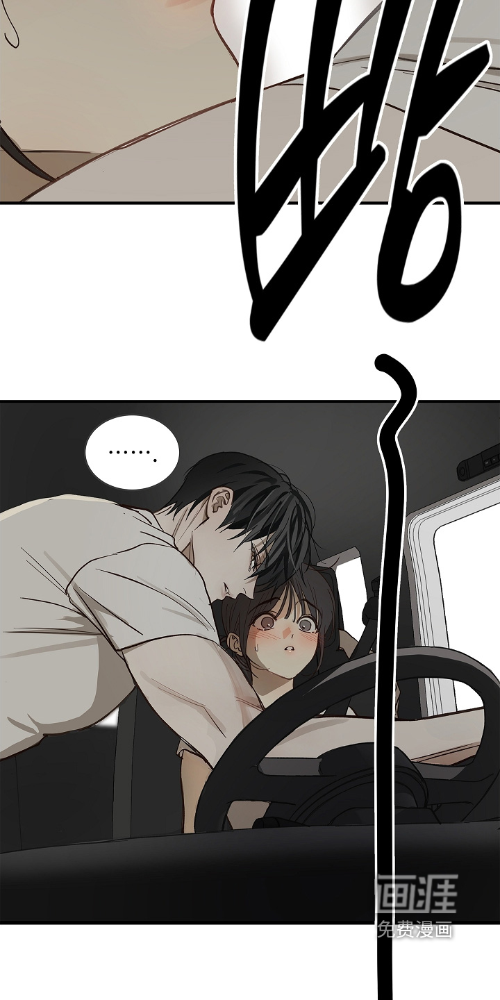 第75话 第19页