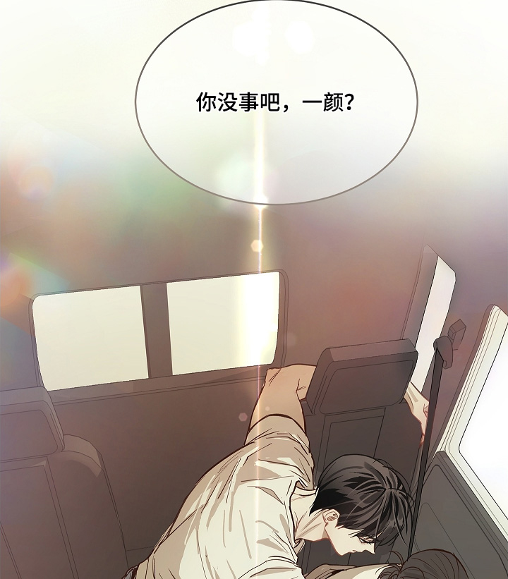 第75话 第9页